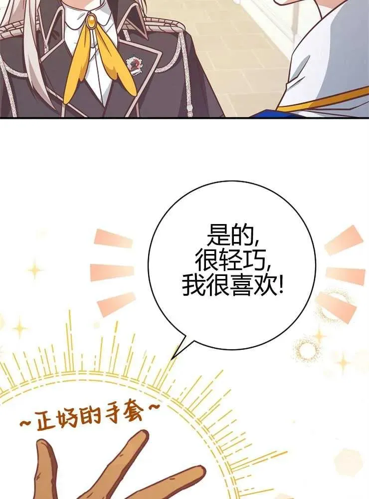 第24话71