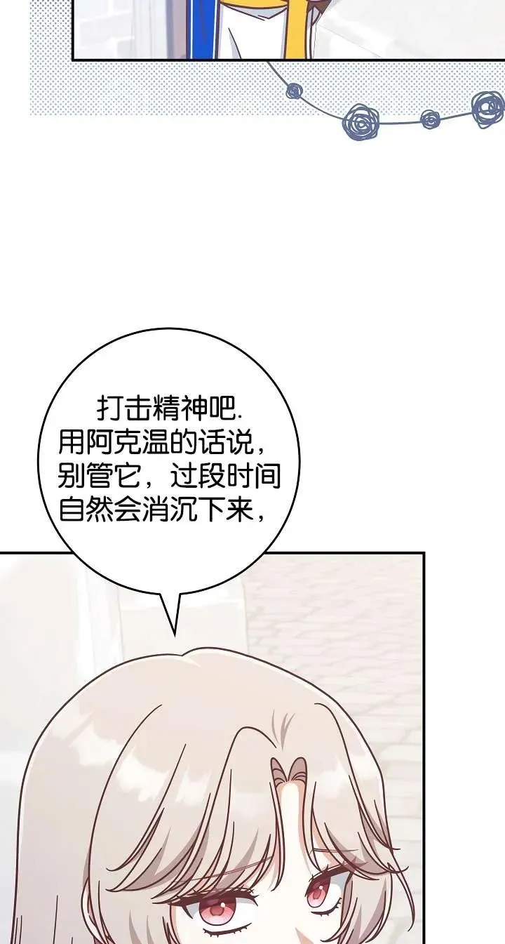 第39话13