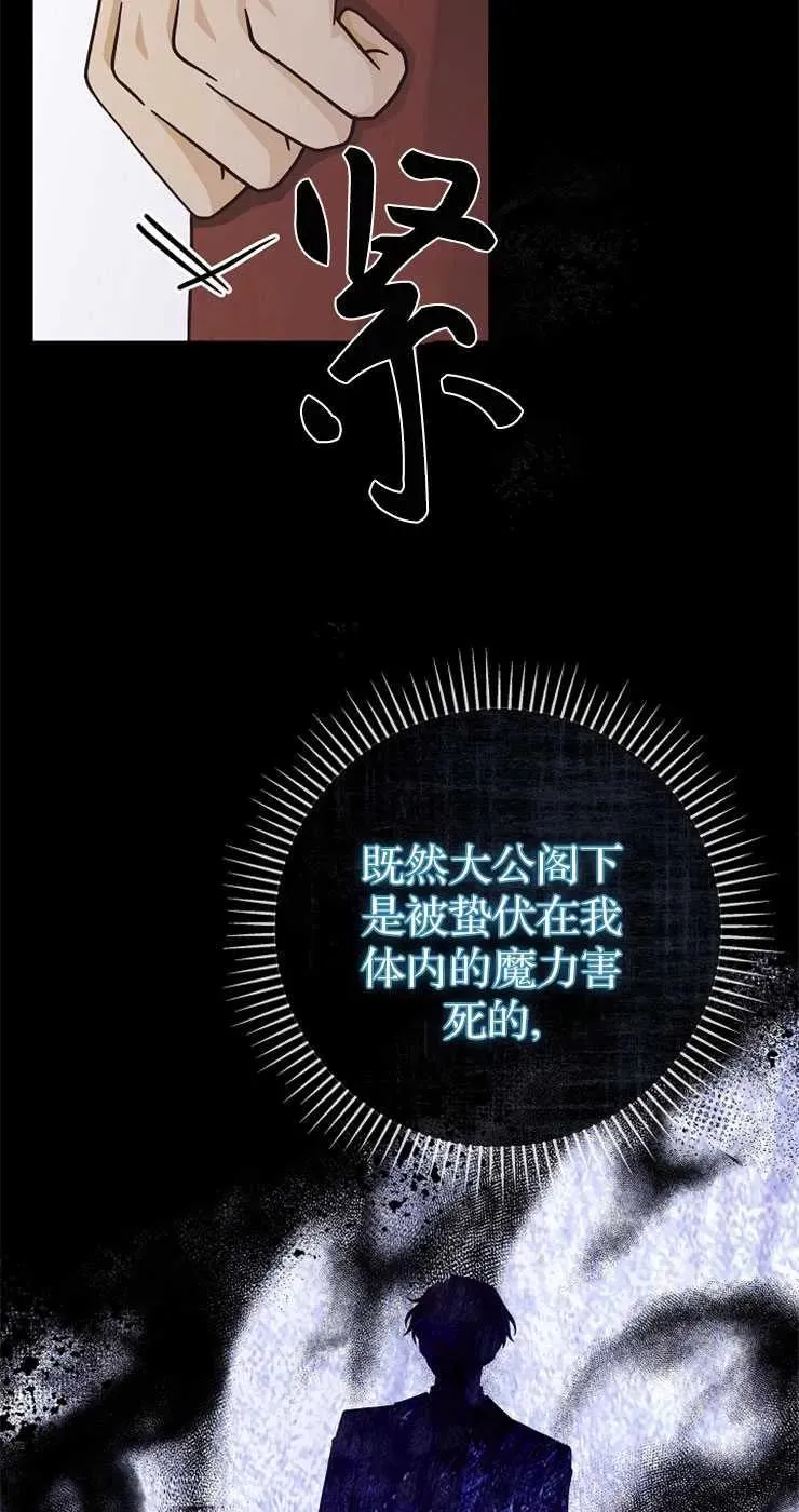 第31话14