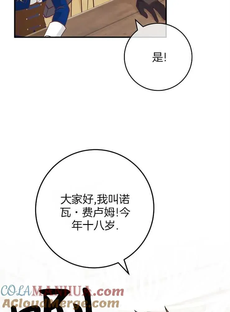 第28话24