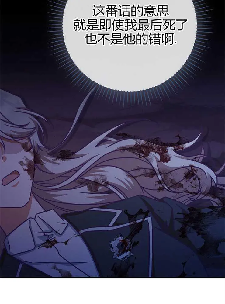 第16话67