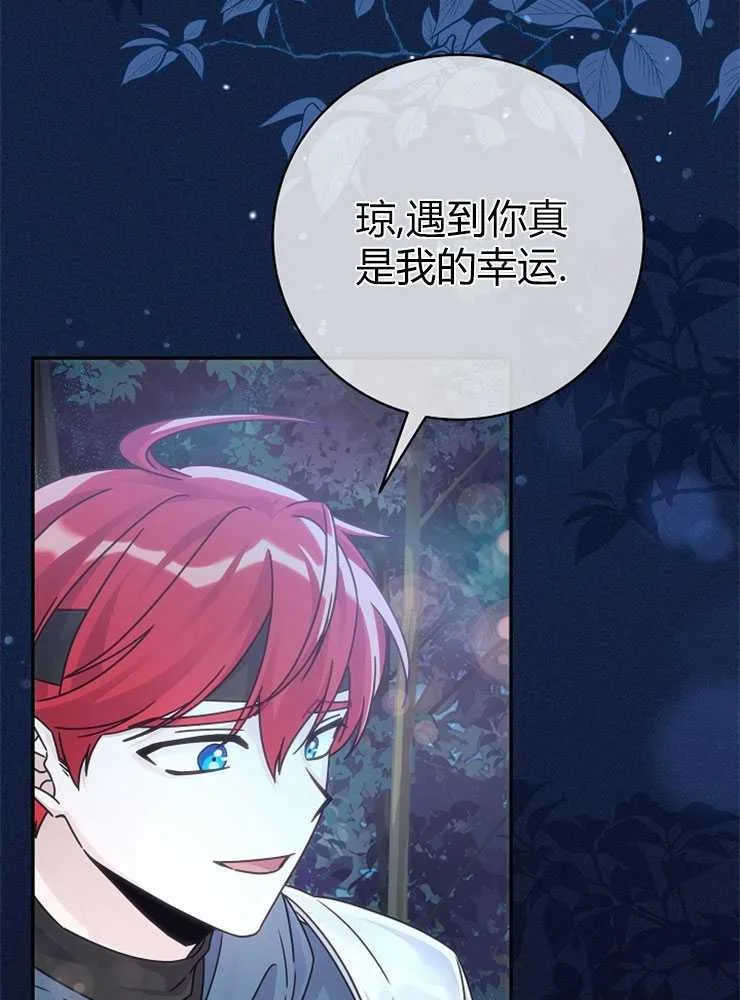 第01话17
