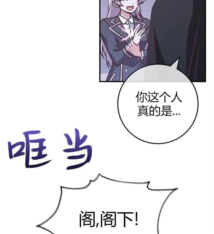 第19话87