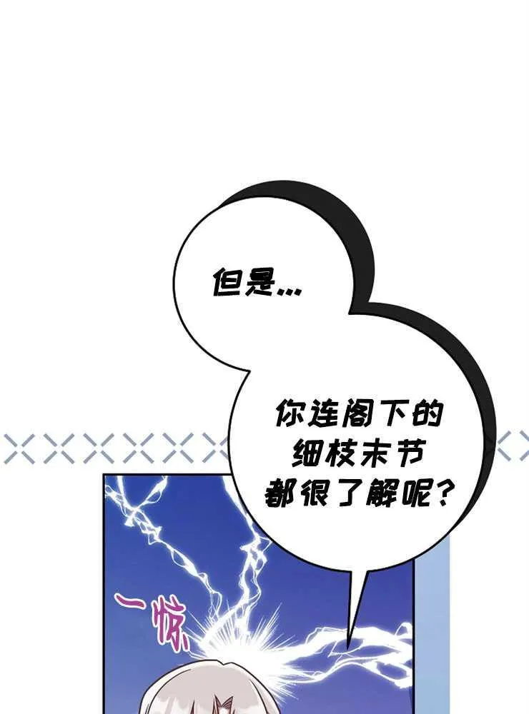 第07话50