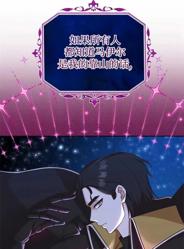 第09话77