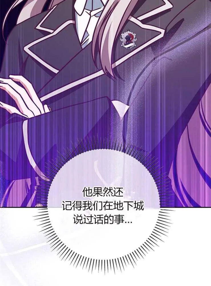 第05话62