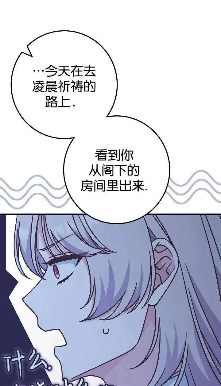 第38话13