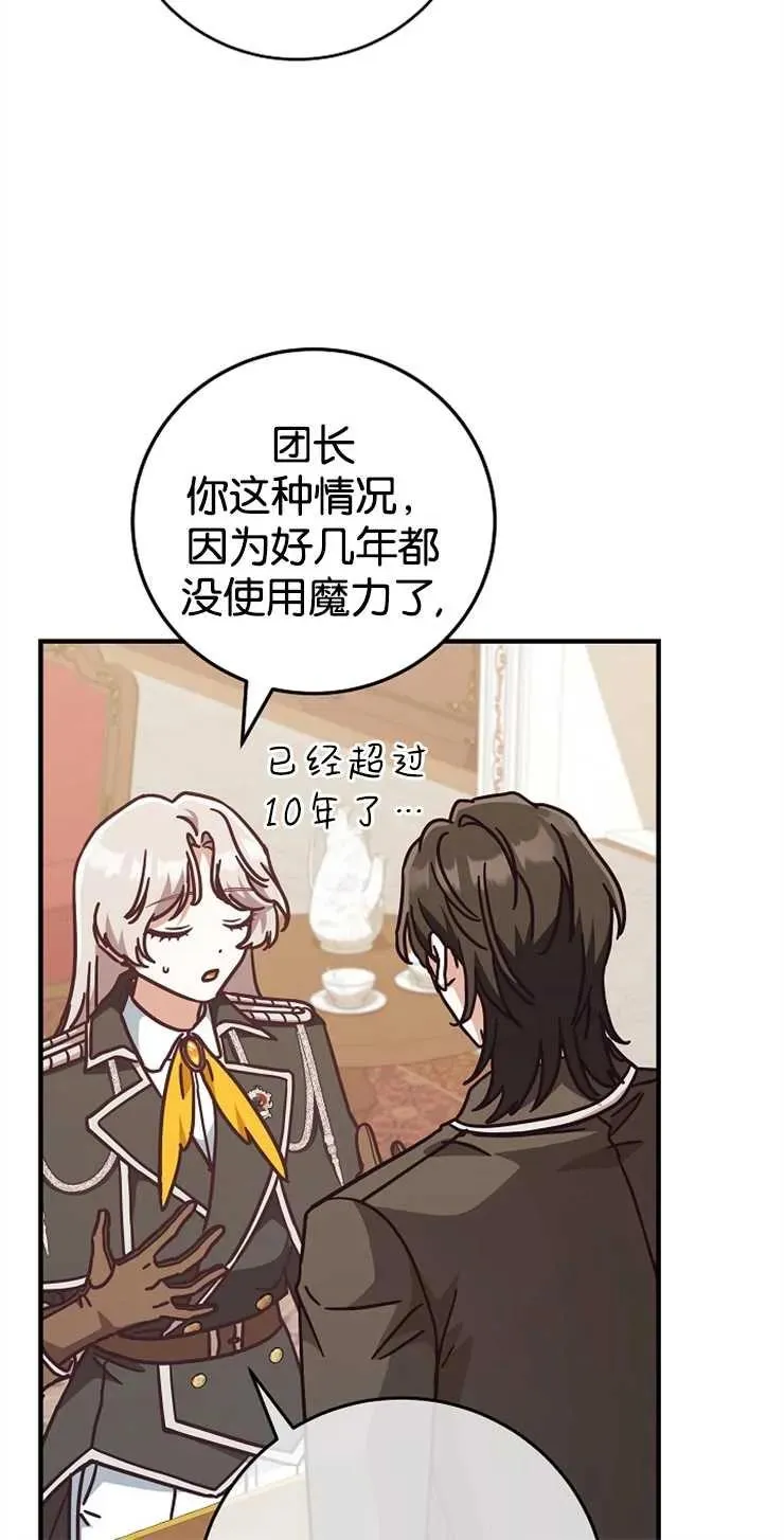 第34话44