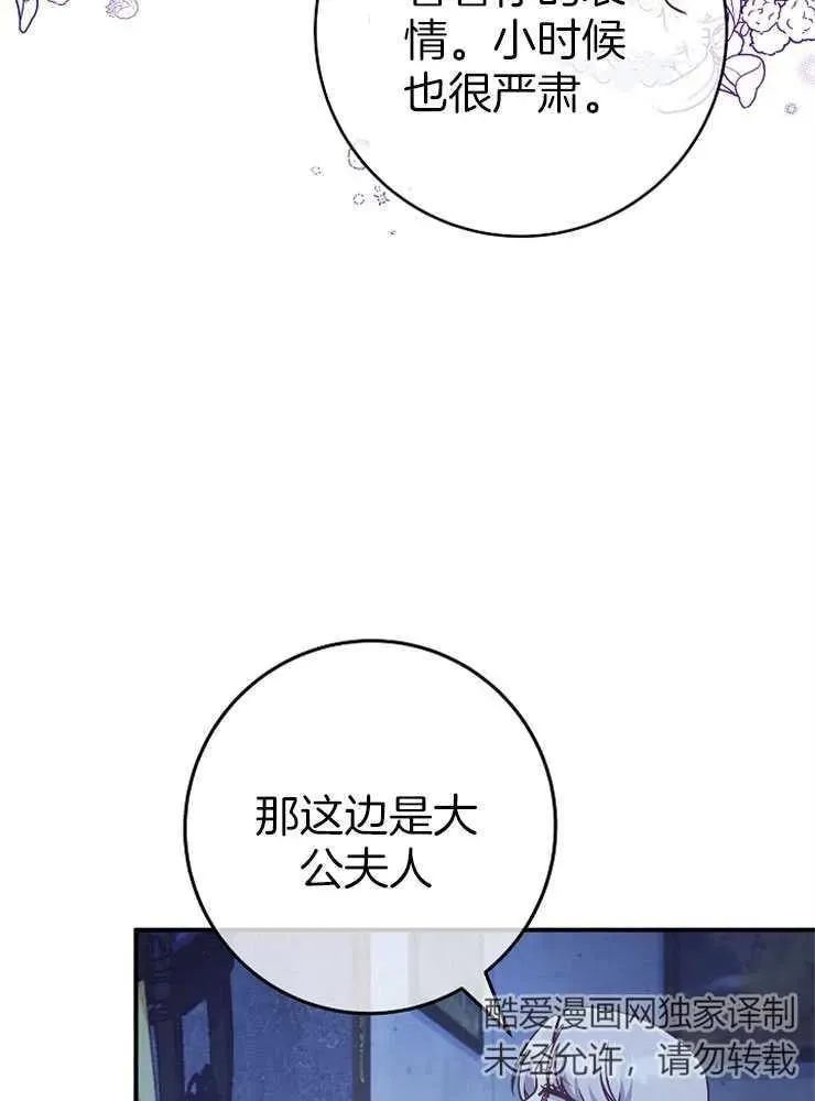 第29话14