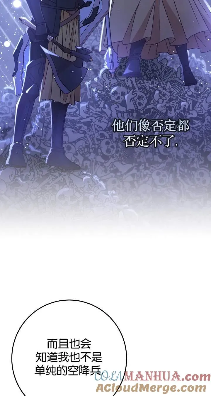 第43话9