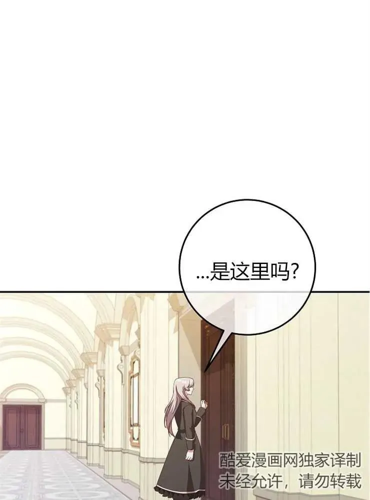 第12话69