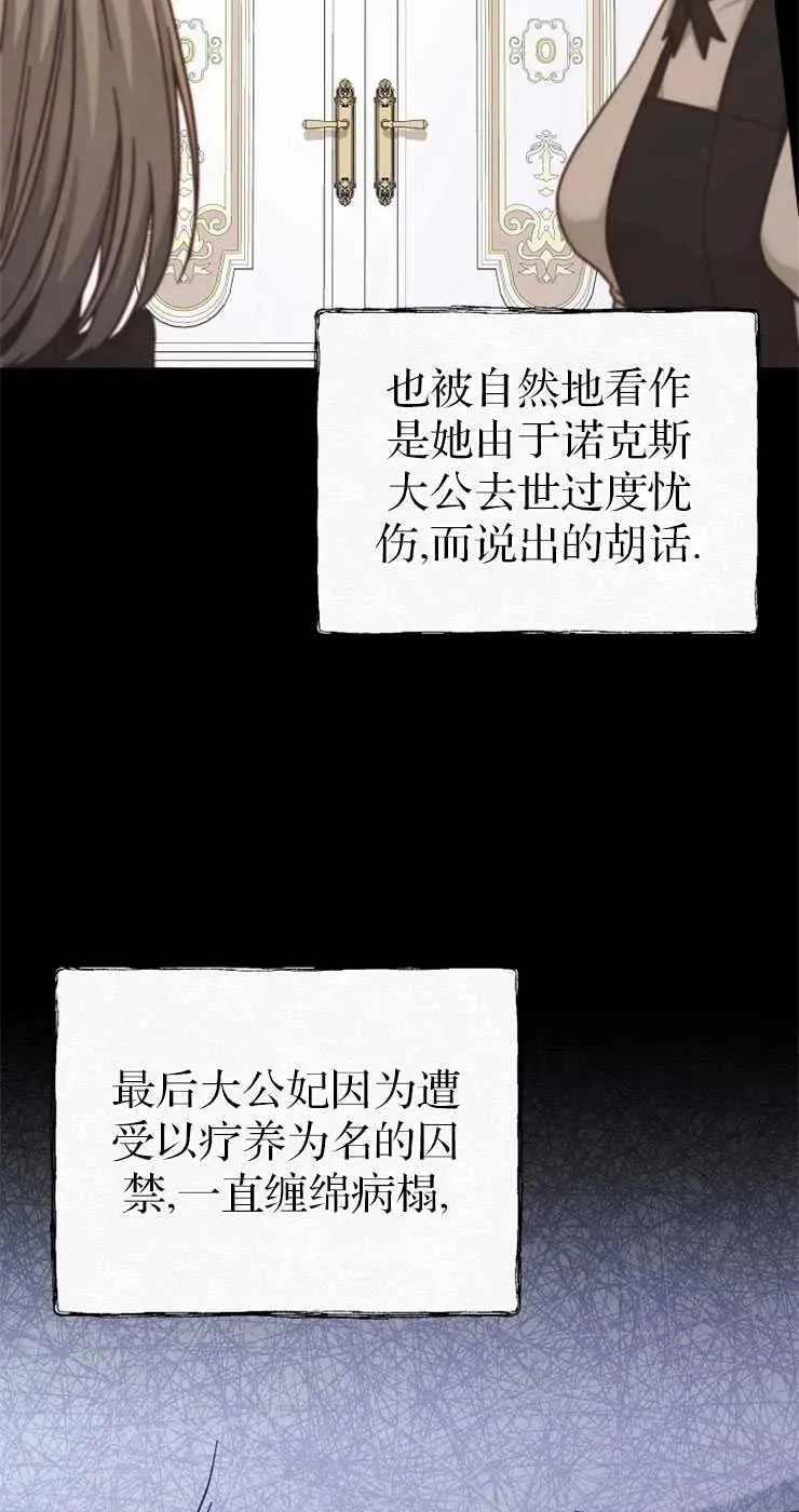 第31话34