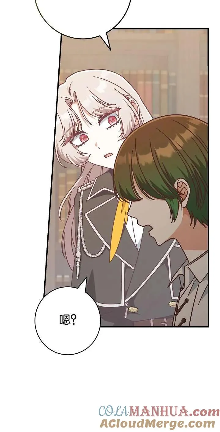 第44话33