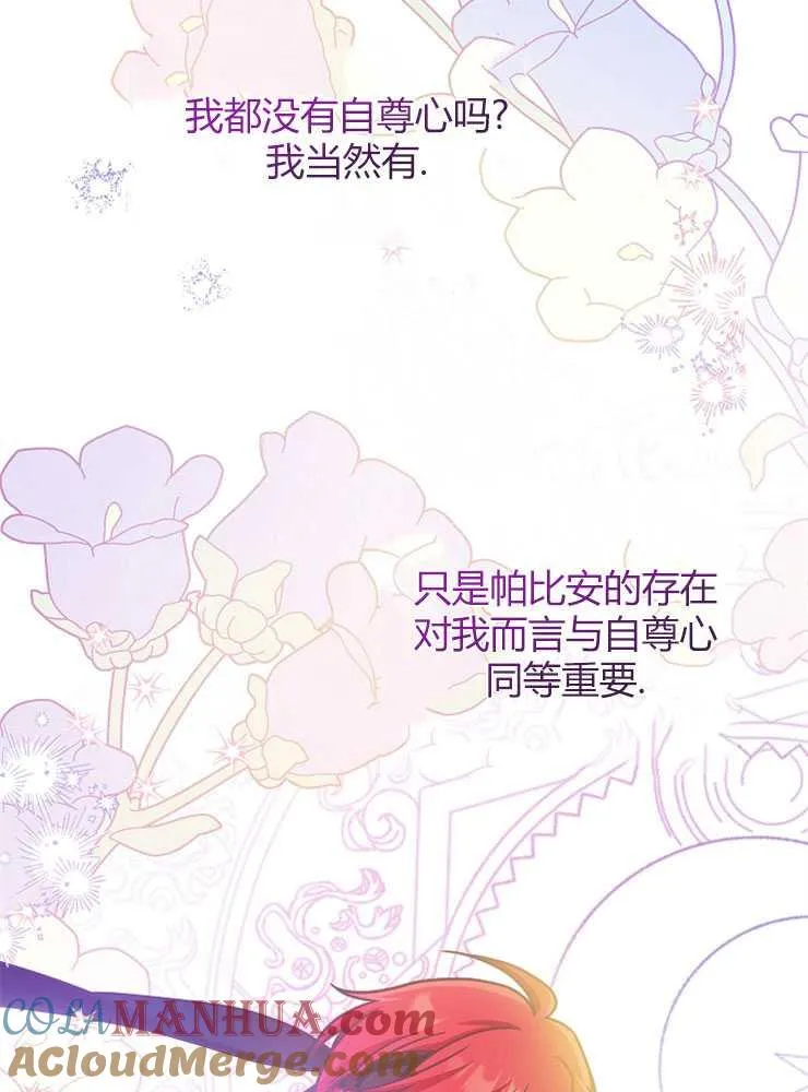 第04话36