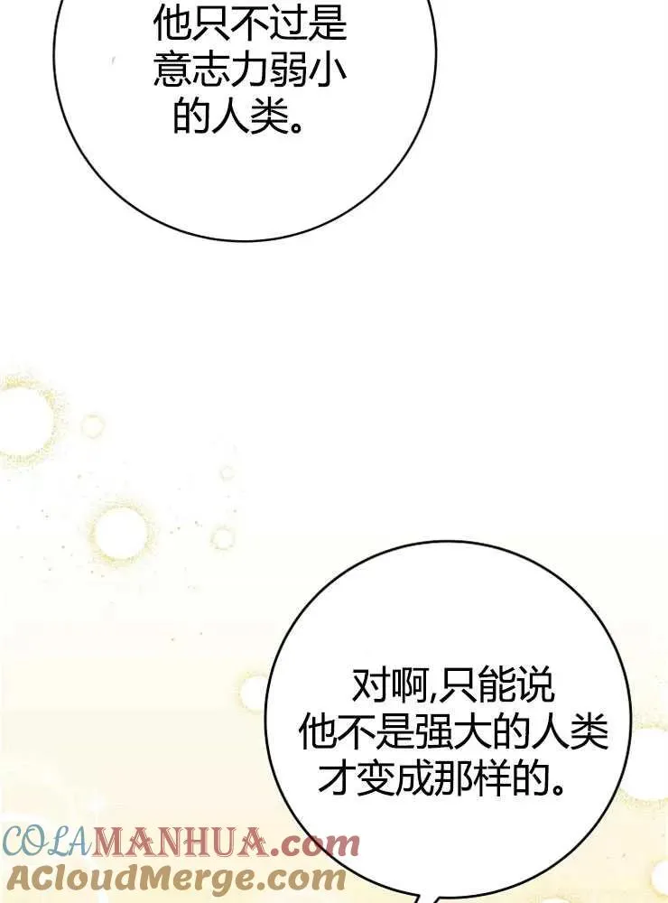 第21话56