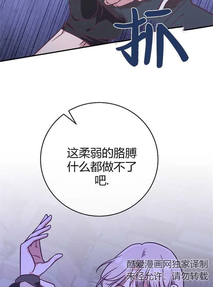第18话38
