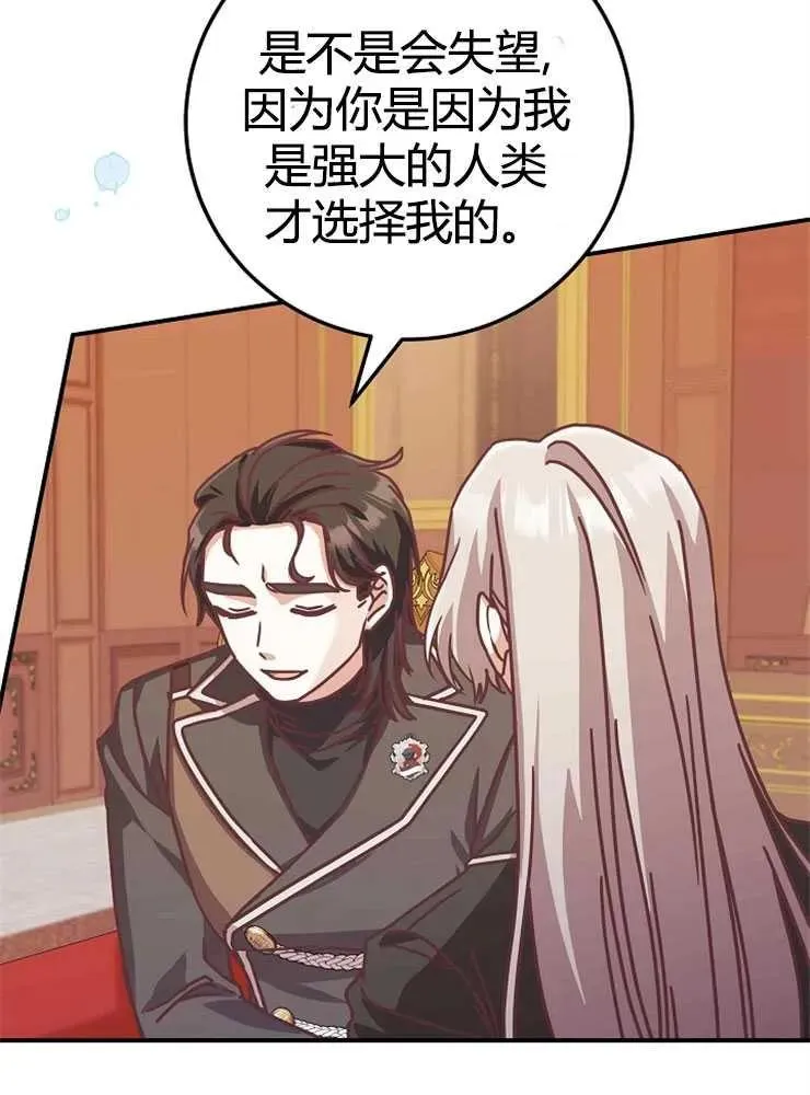 第21话69