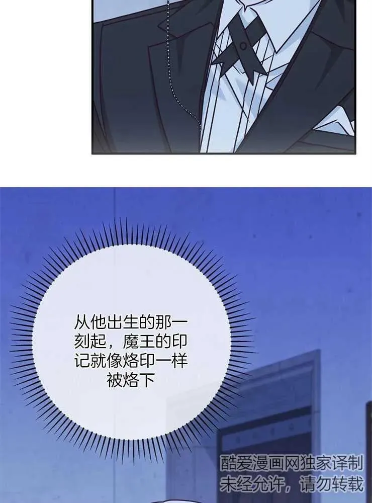 第29话59