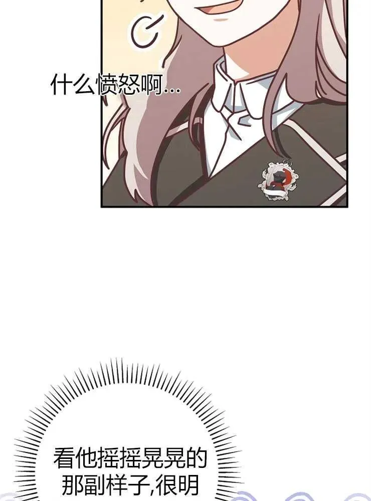 第23话26