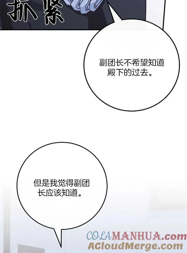 第29话92