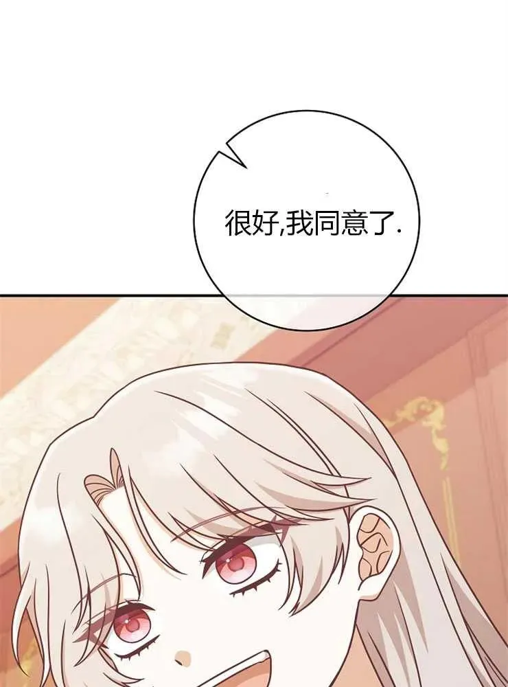第13话75