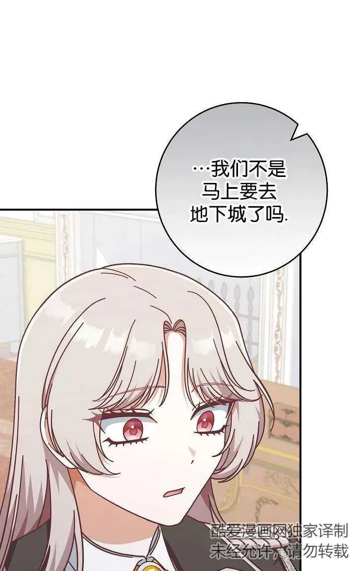 第44话80