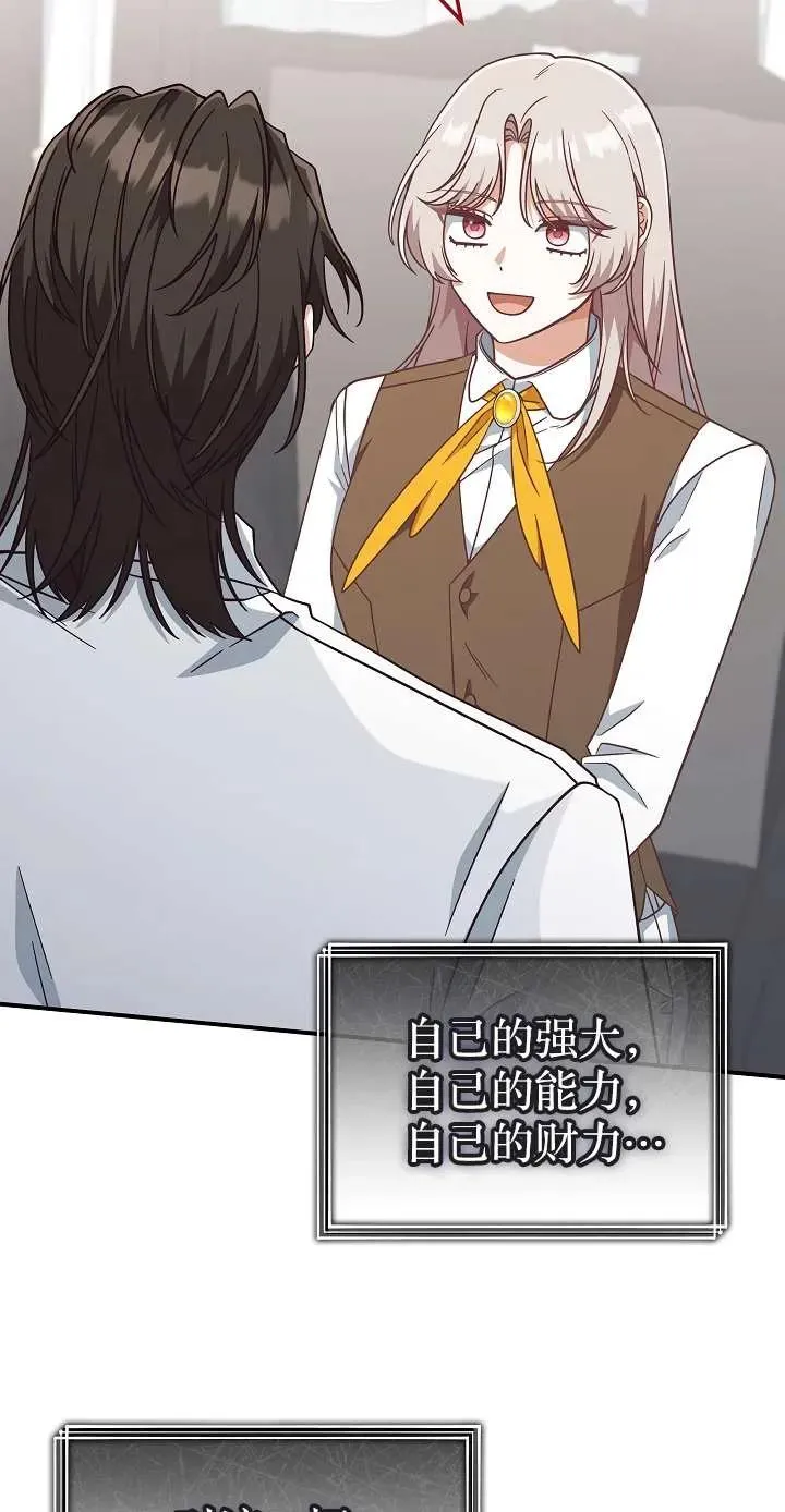 第39话71