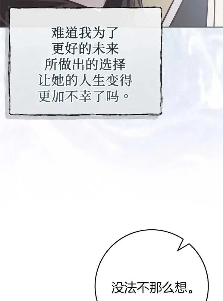 第27话39