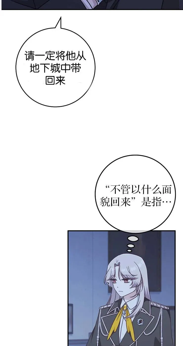 第32话8