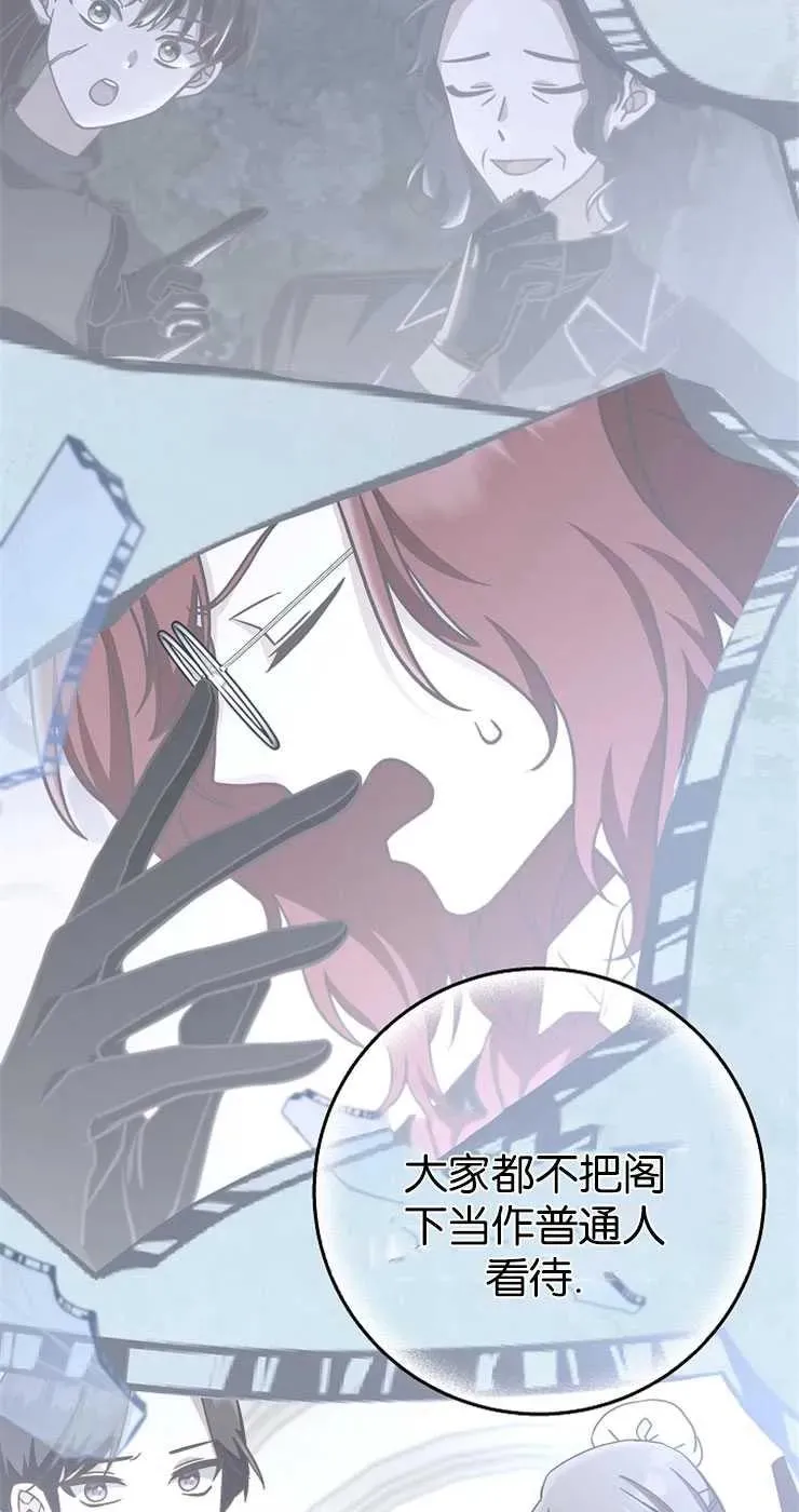 第31话70