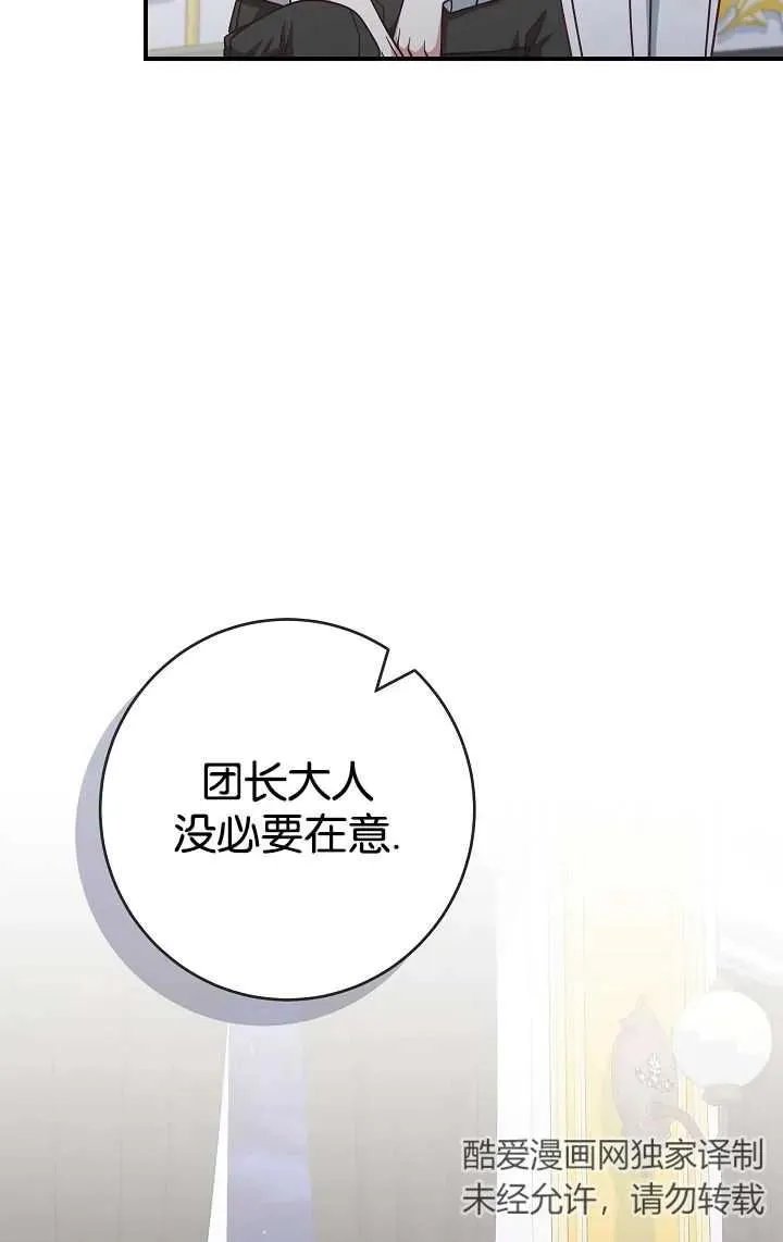 第40话79