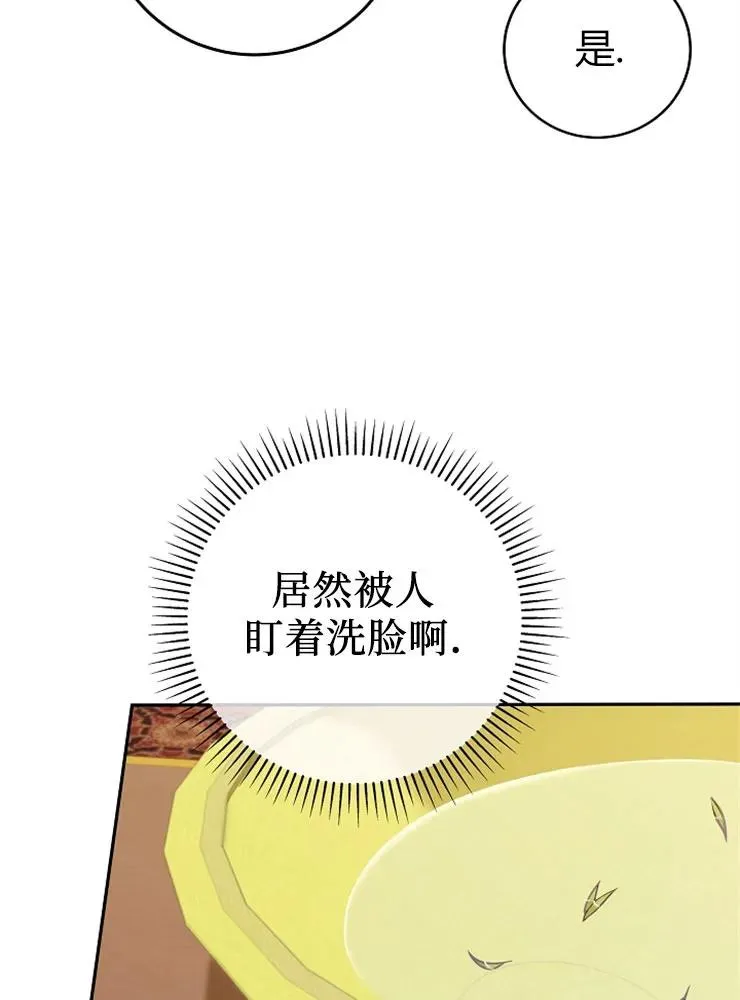 第10话51