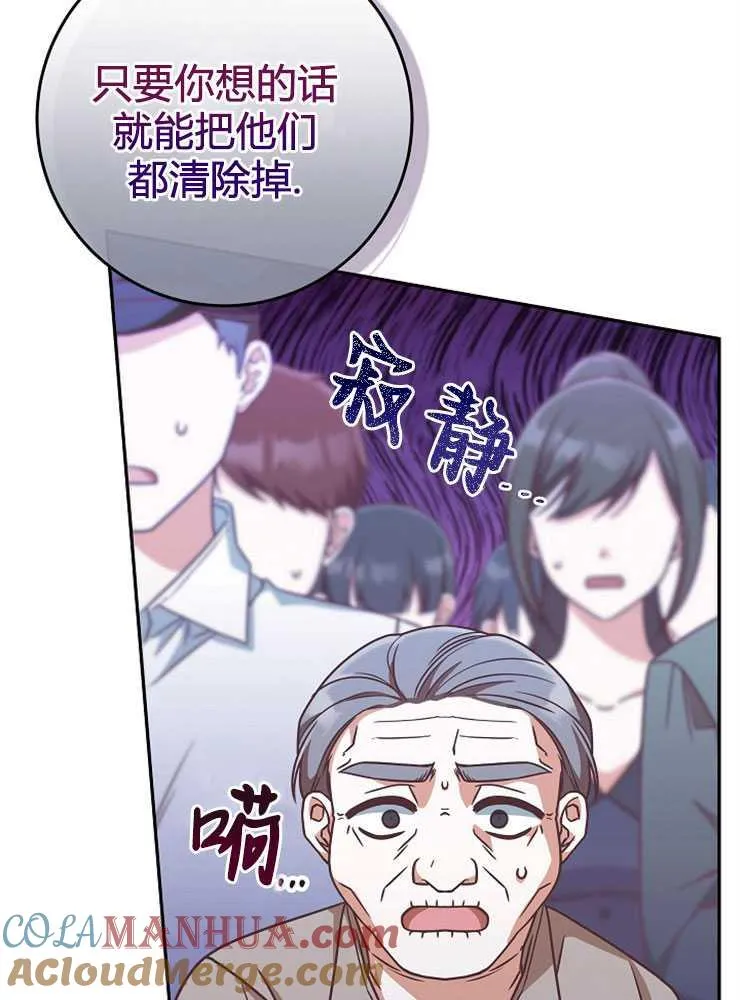 第07话96