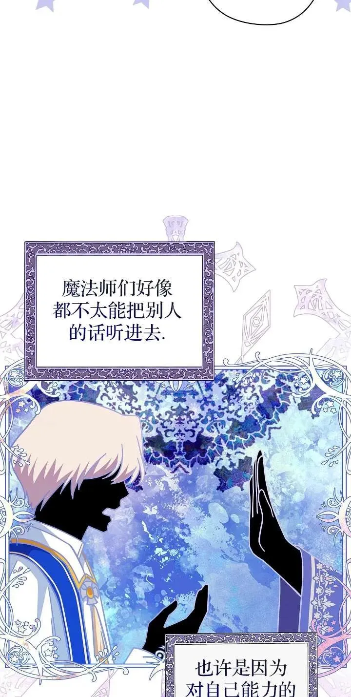第44话56