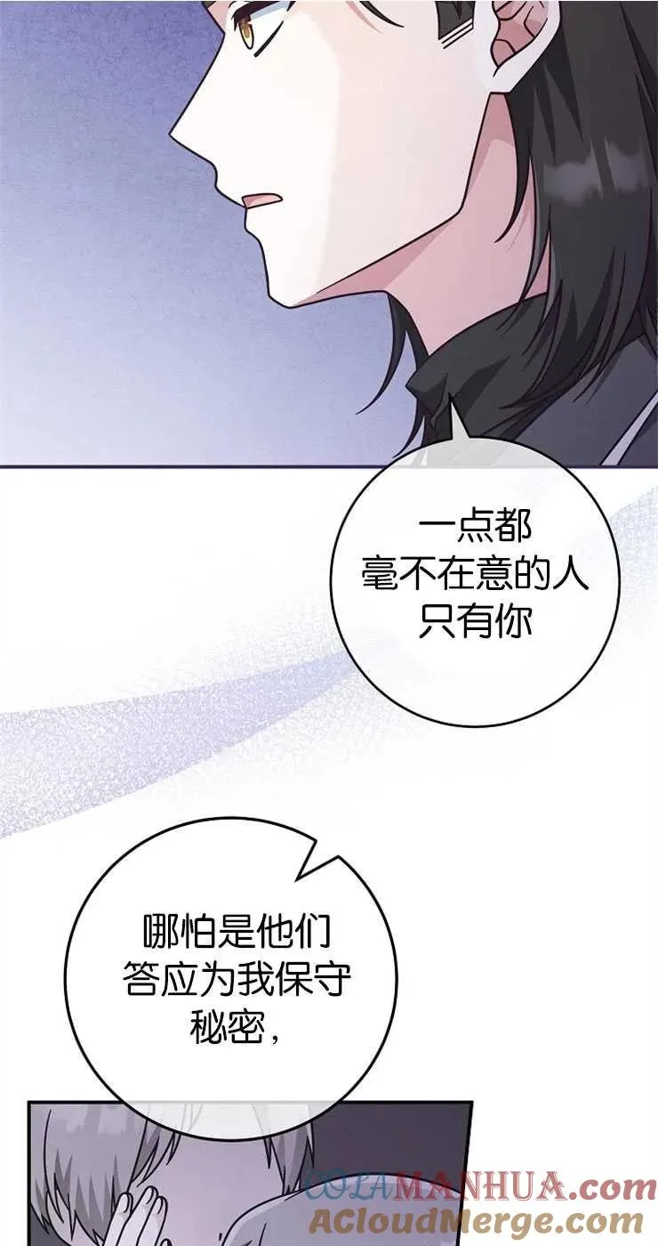 第33话48