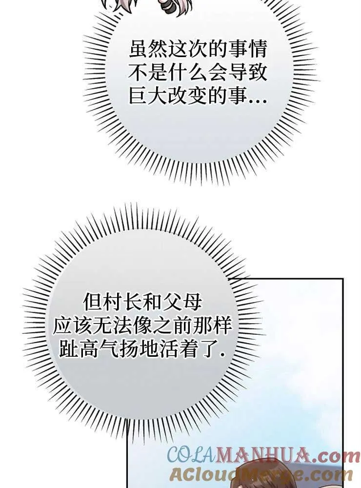 第07话116