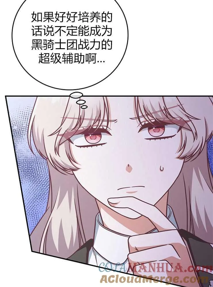 第15话80