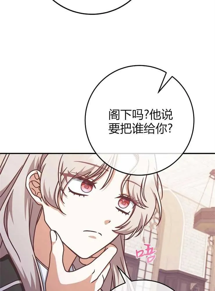 第14话86