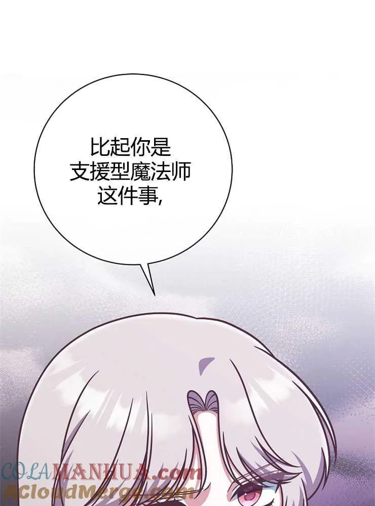 第17话92