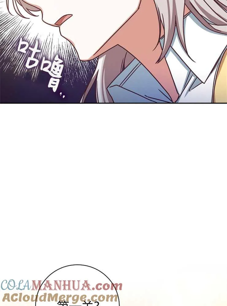 第03话8