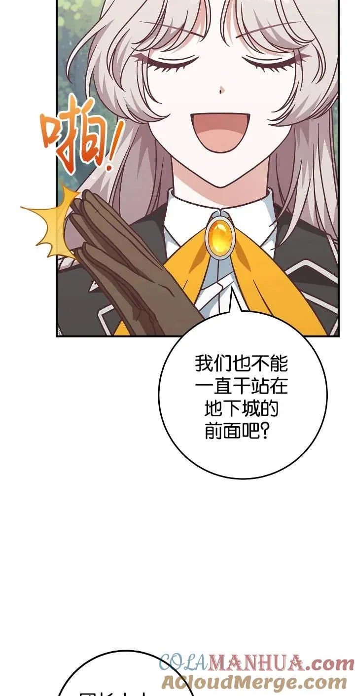 第45话72