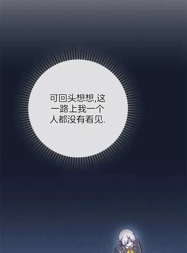 第28话103