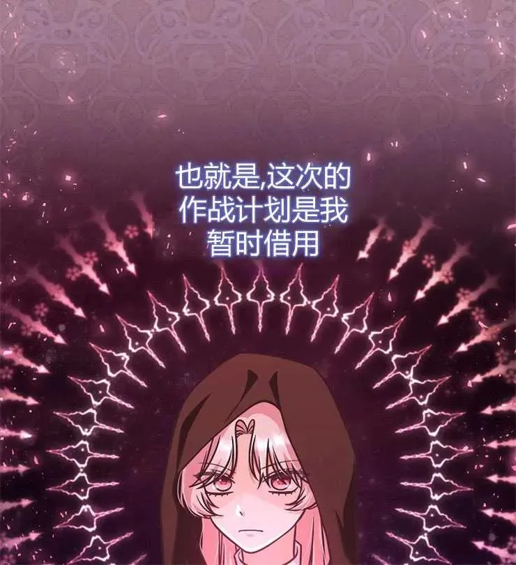 第19话21