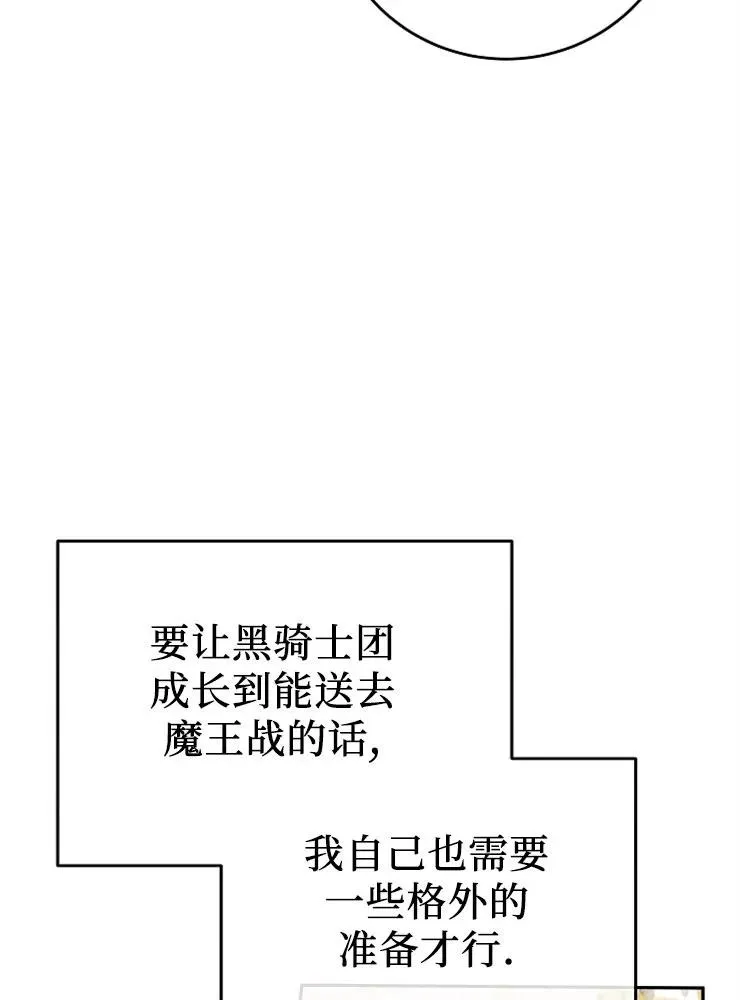 第10话97