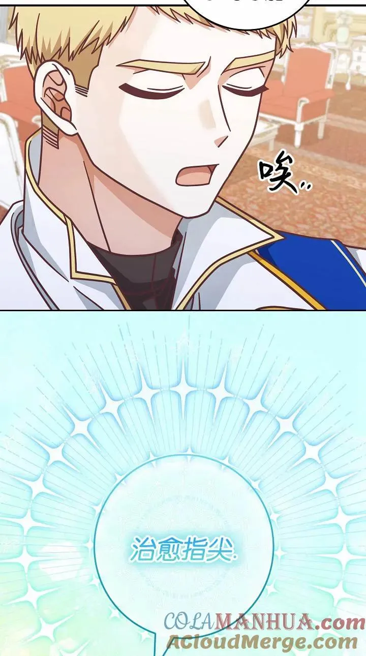 第37话15