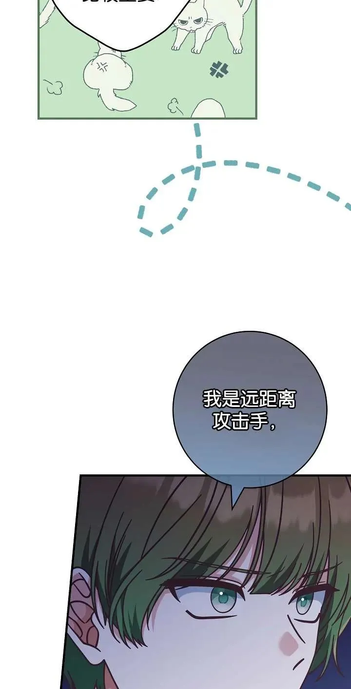 第44话37