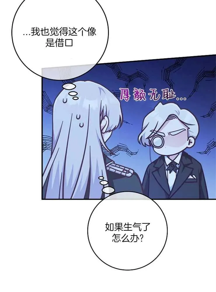 第29话39