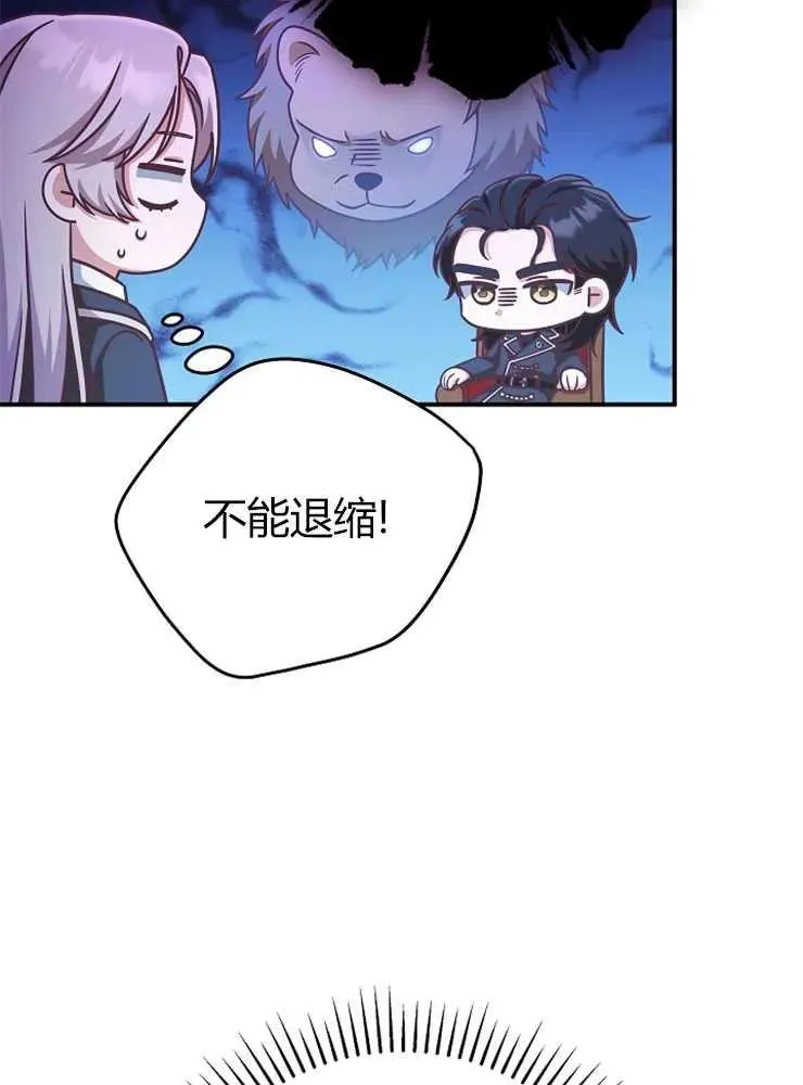 第13话9
