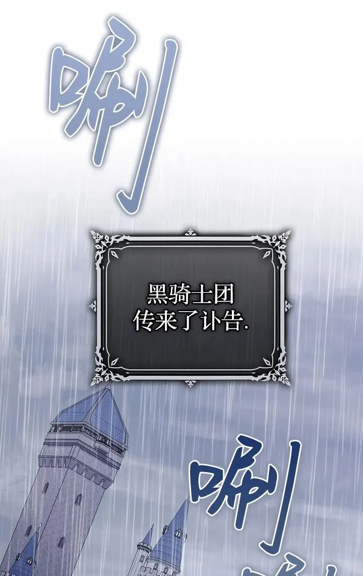 第40话89