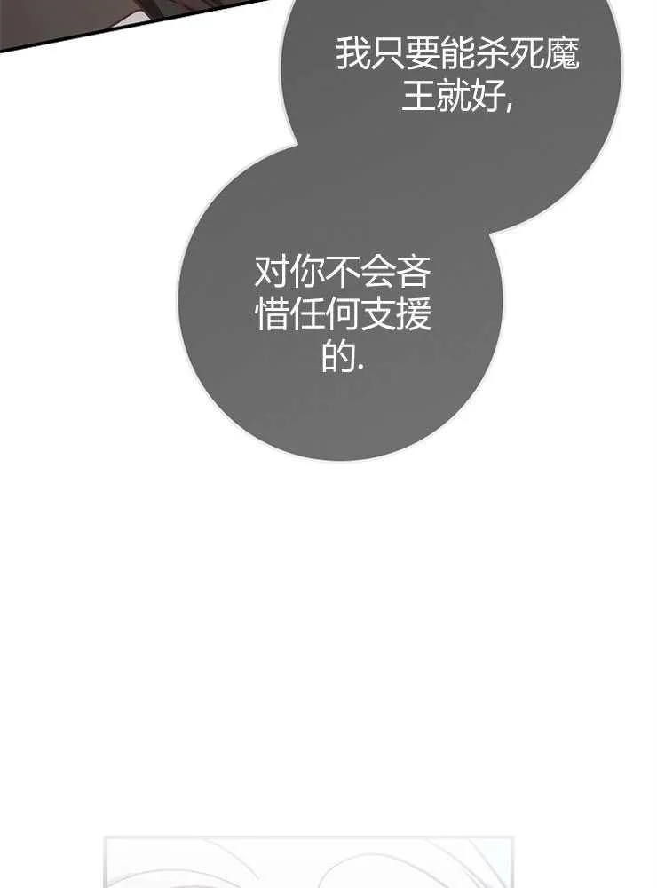 第15话90